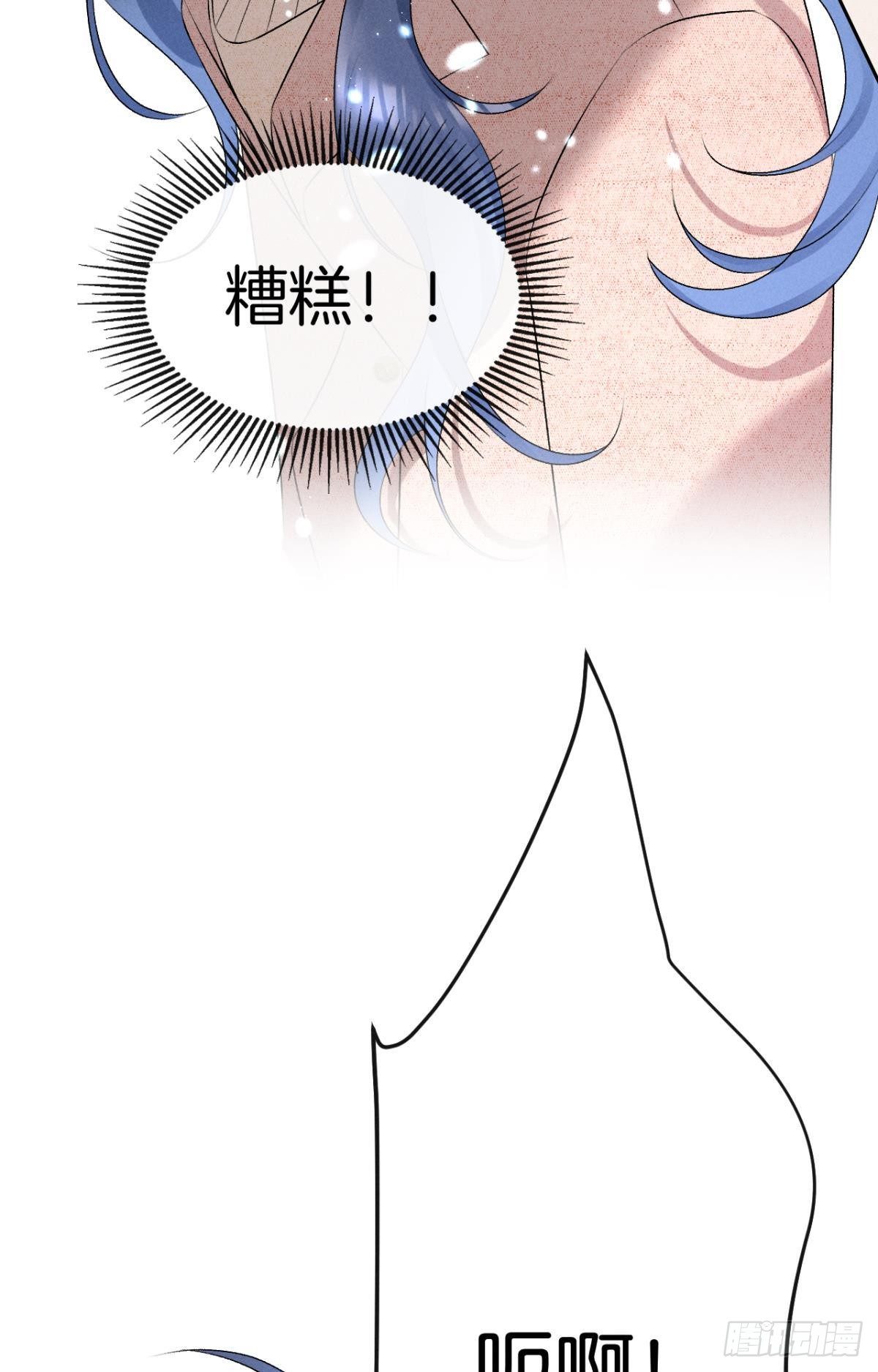 10 意外还是人为？19