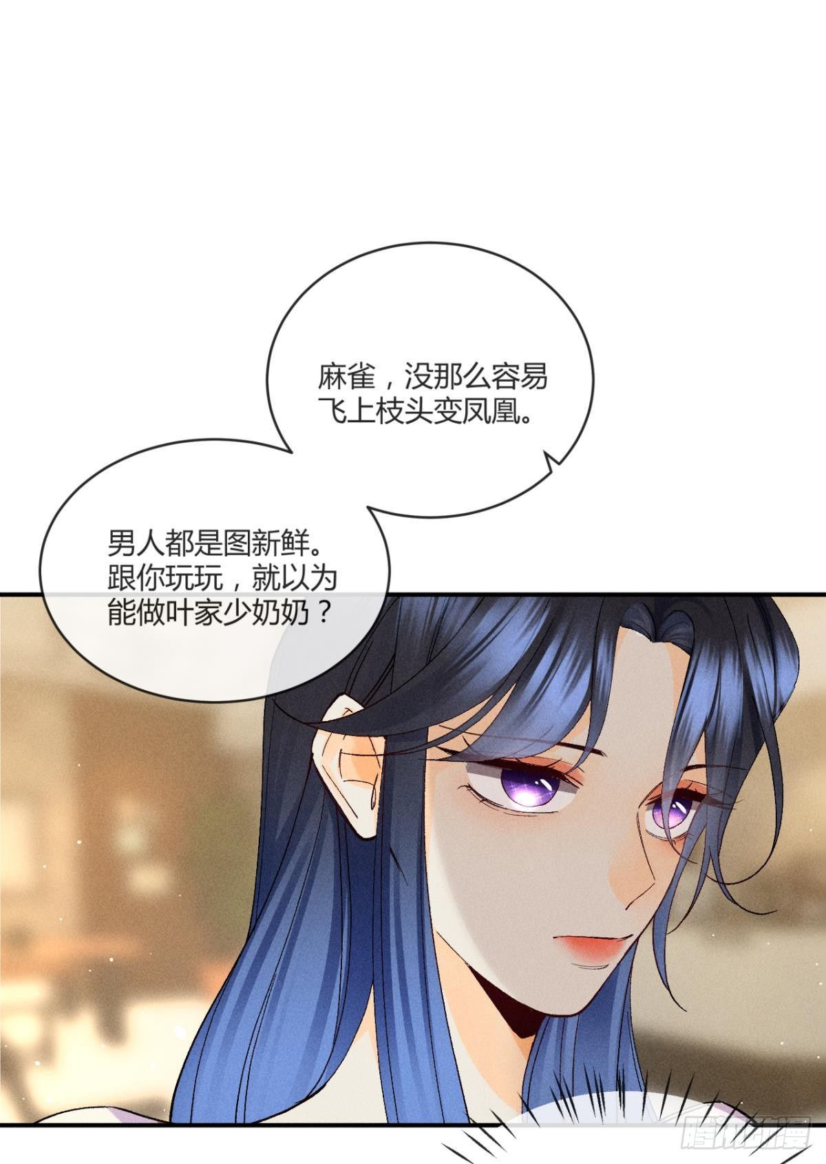 56 她的选择5