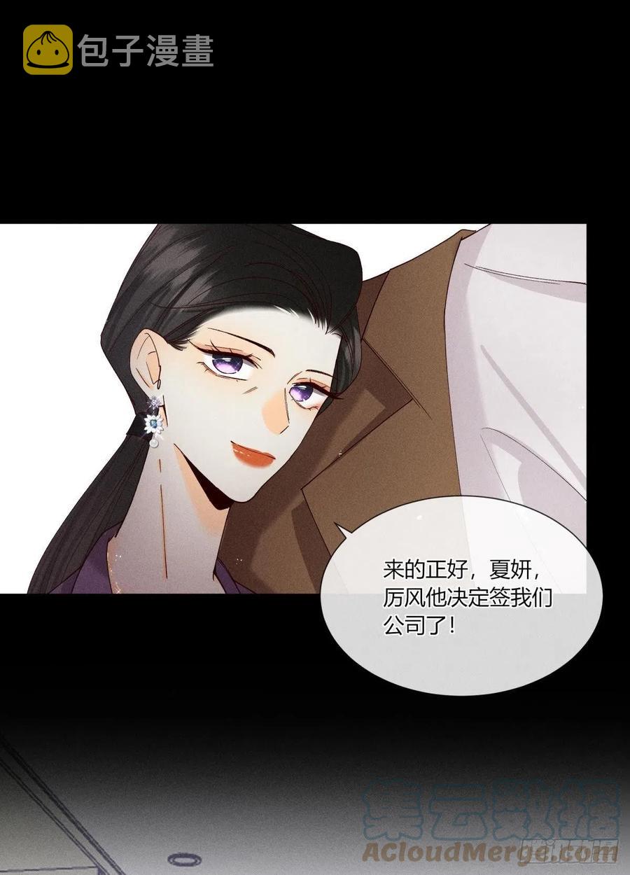 60 他不会喜欢我45