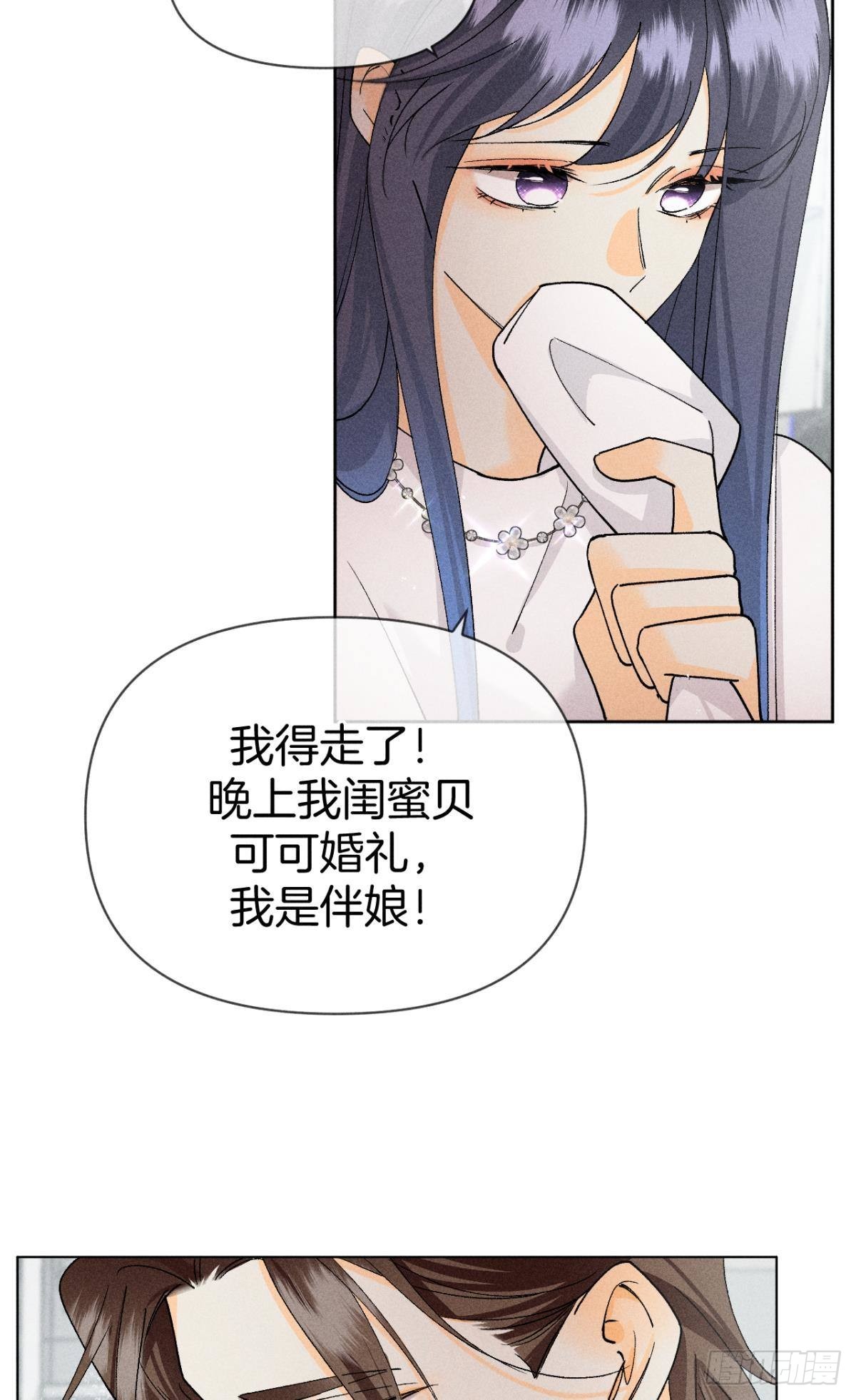 他想要的35
