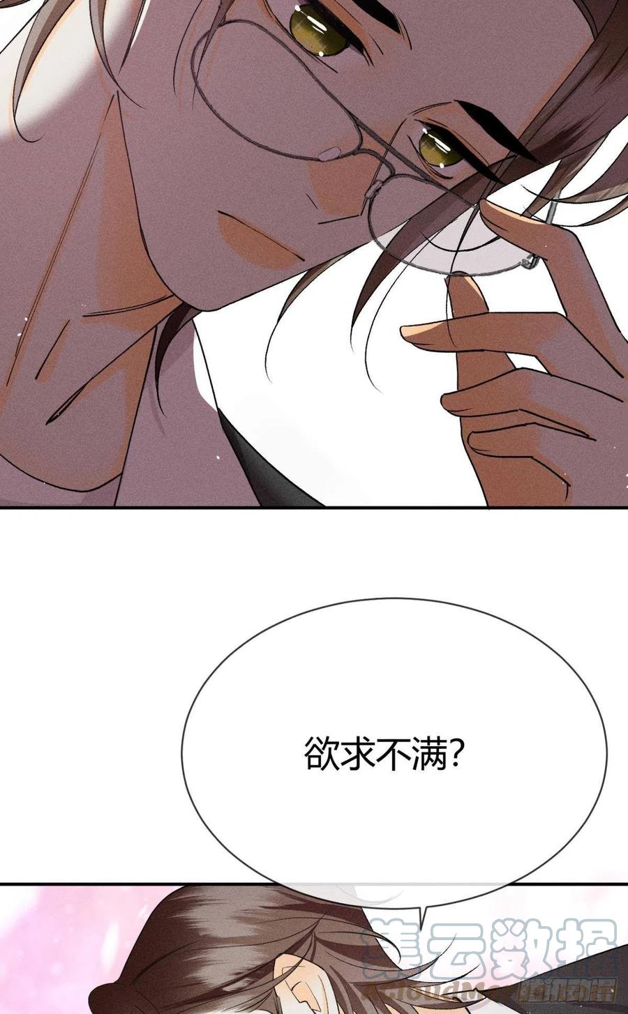 63 只看着我45