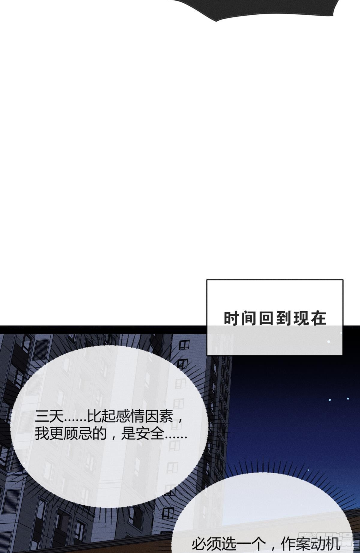 54 系统的bug6