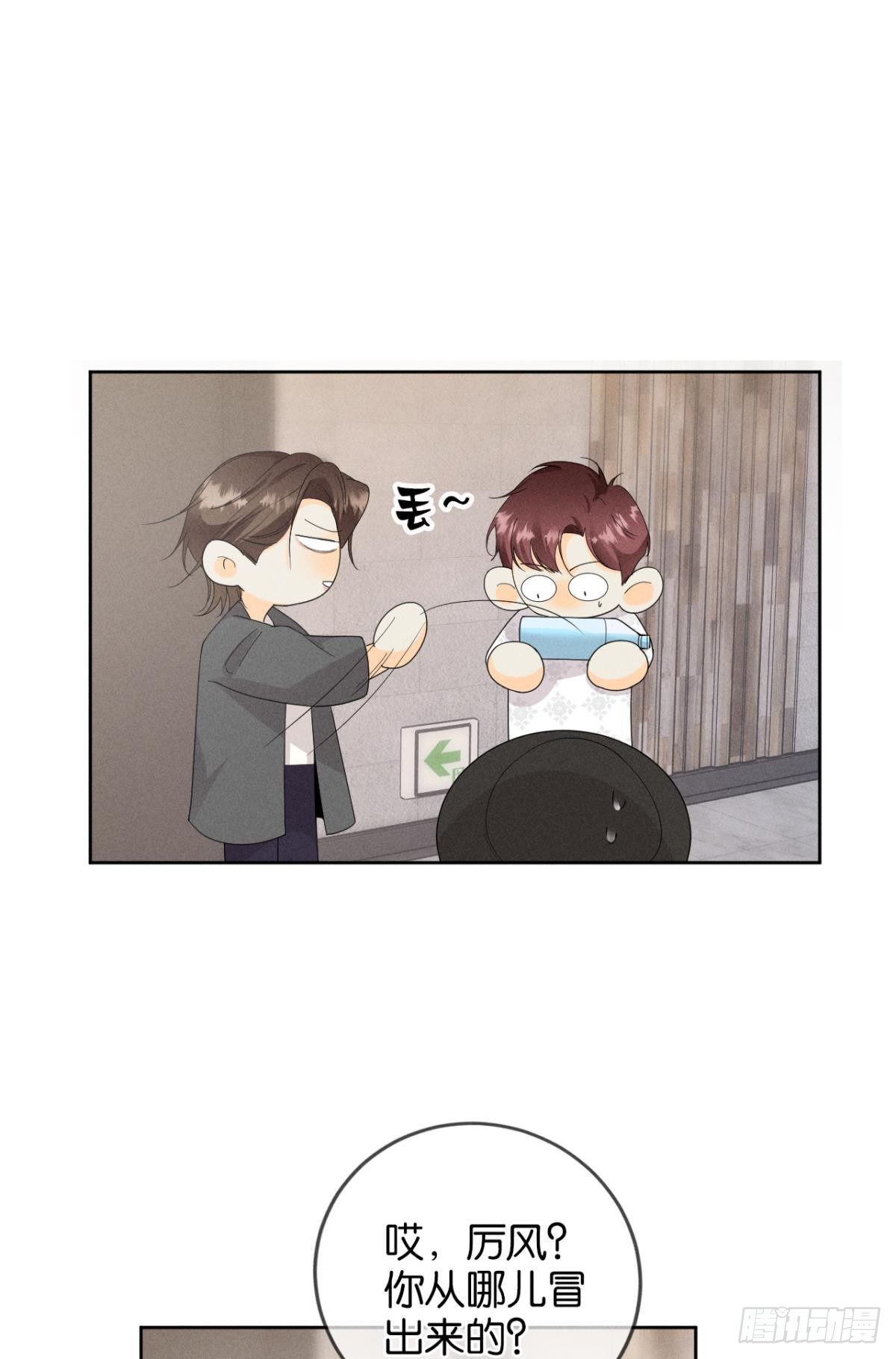 41 话请他进屋14