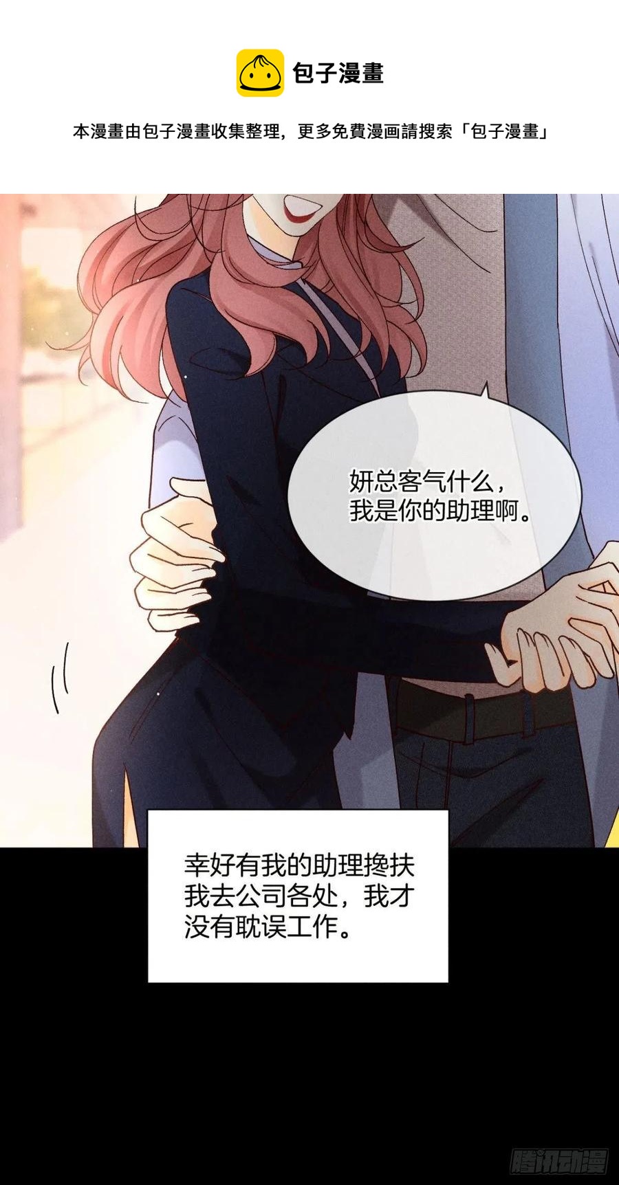 61 只吻你一个8