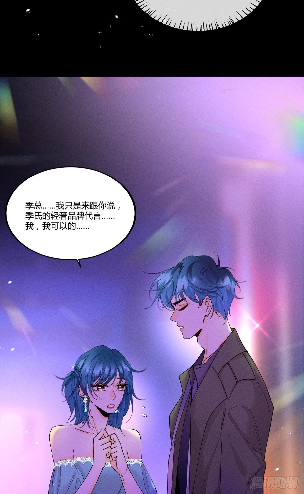51 季总，请慢用！11