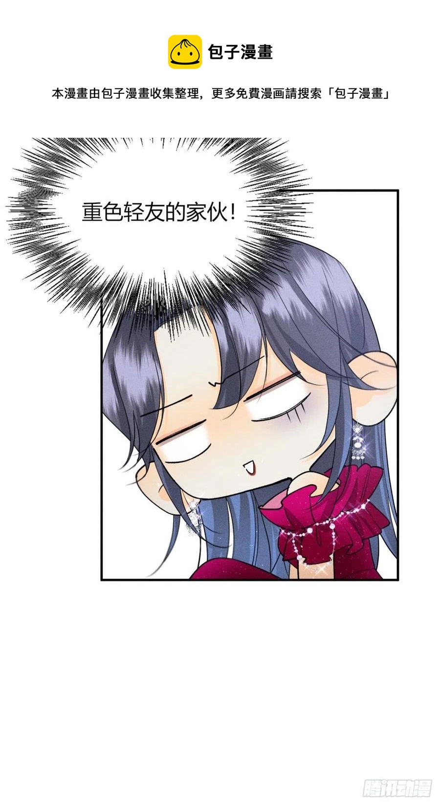 66 他的宠爱32