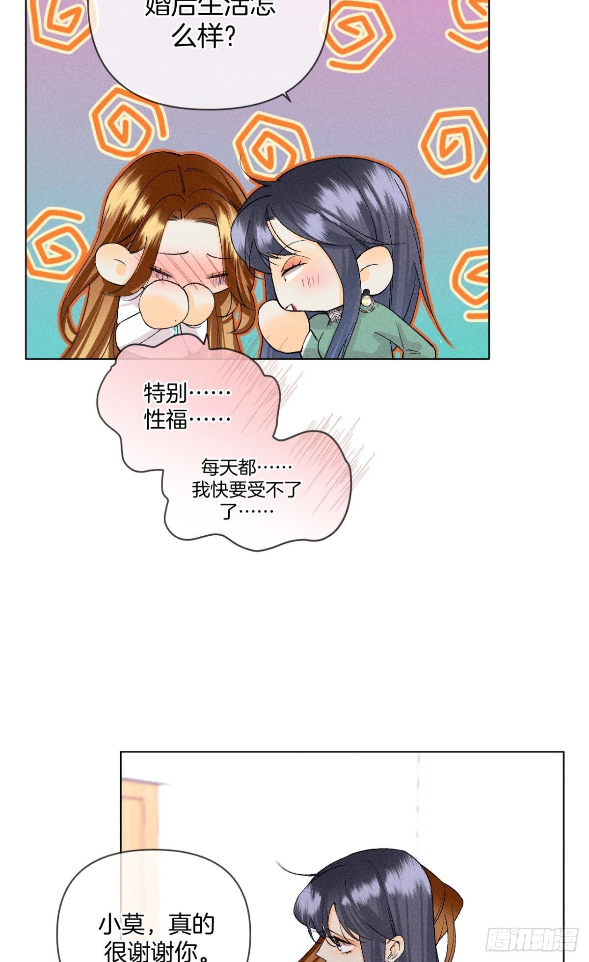 再一次的选择27