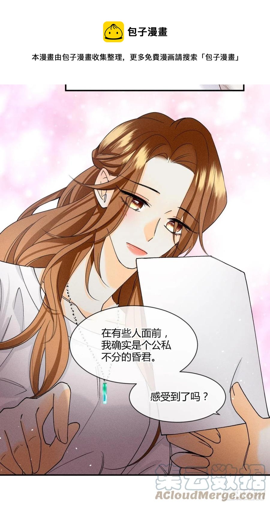 62 女人要事业！28