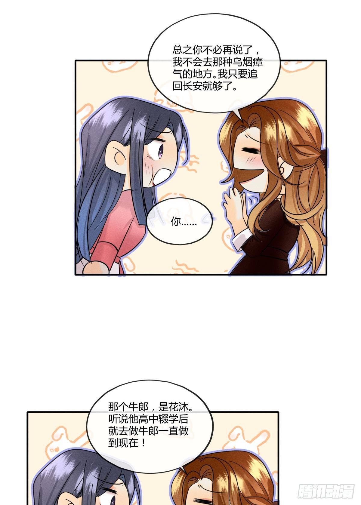 50 组团光顾牛郎25