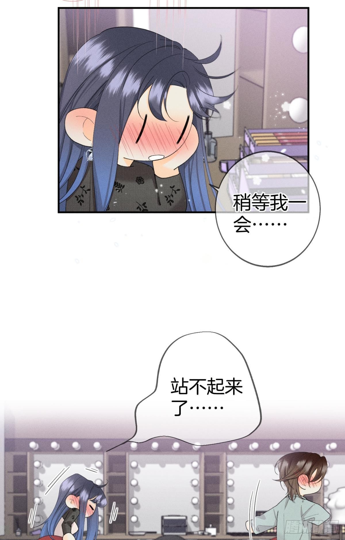38 最高吻技的吻18