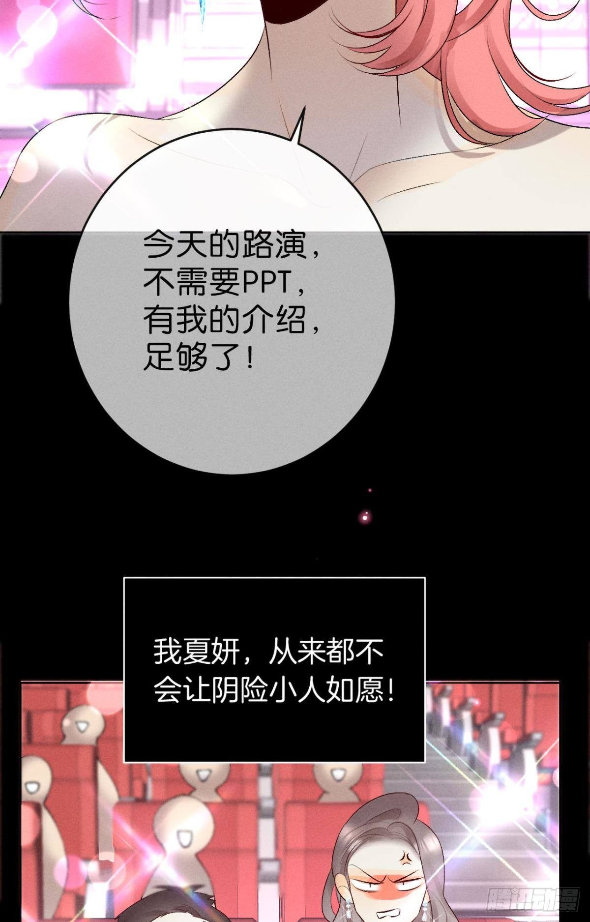 12 旧爱重逢29