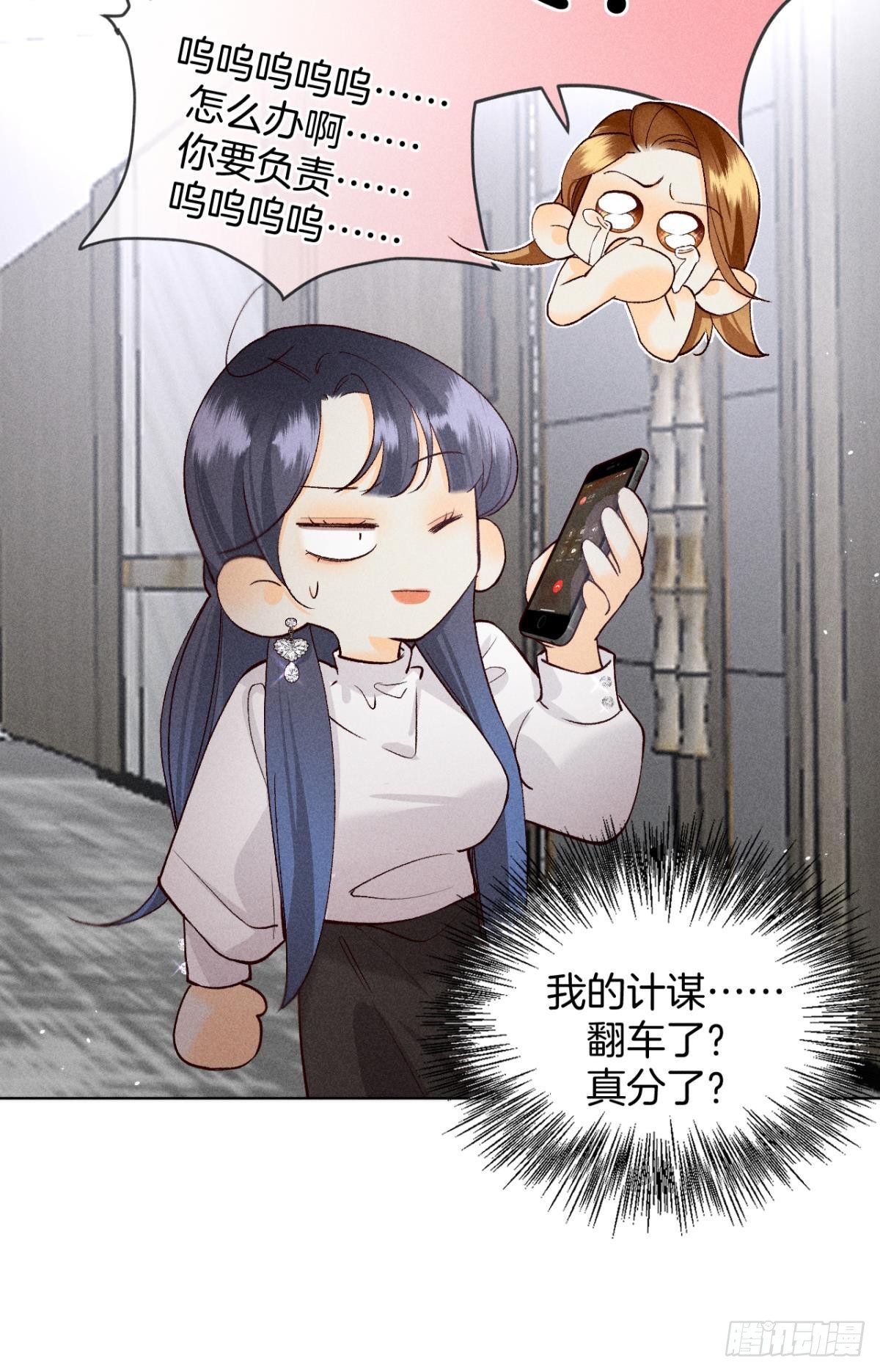 爱你到生命的尽头19