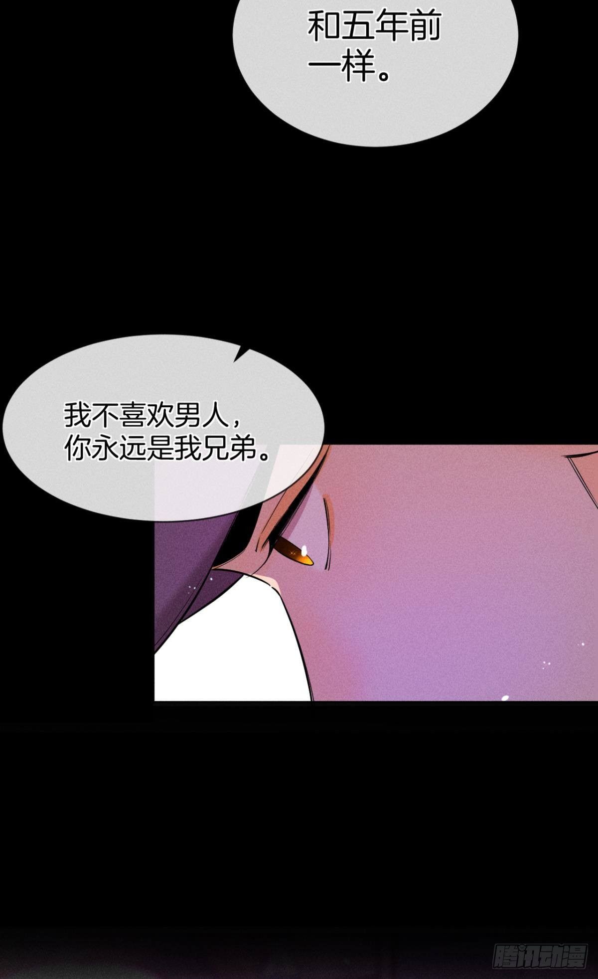 55 后宫如云33