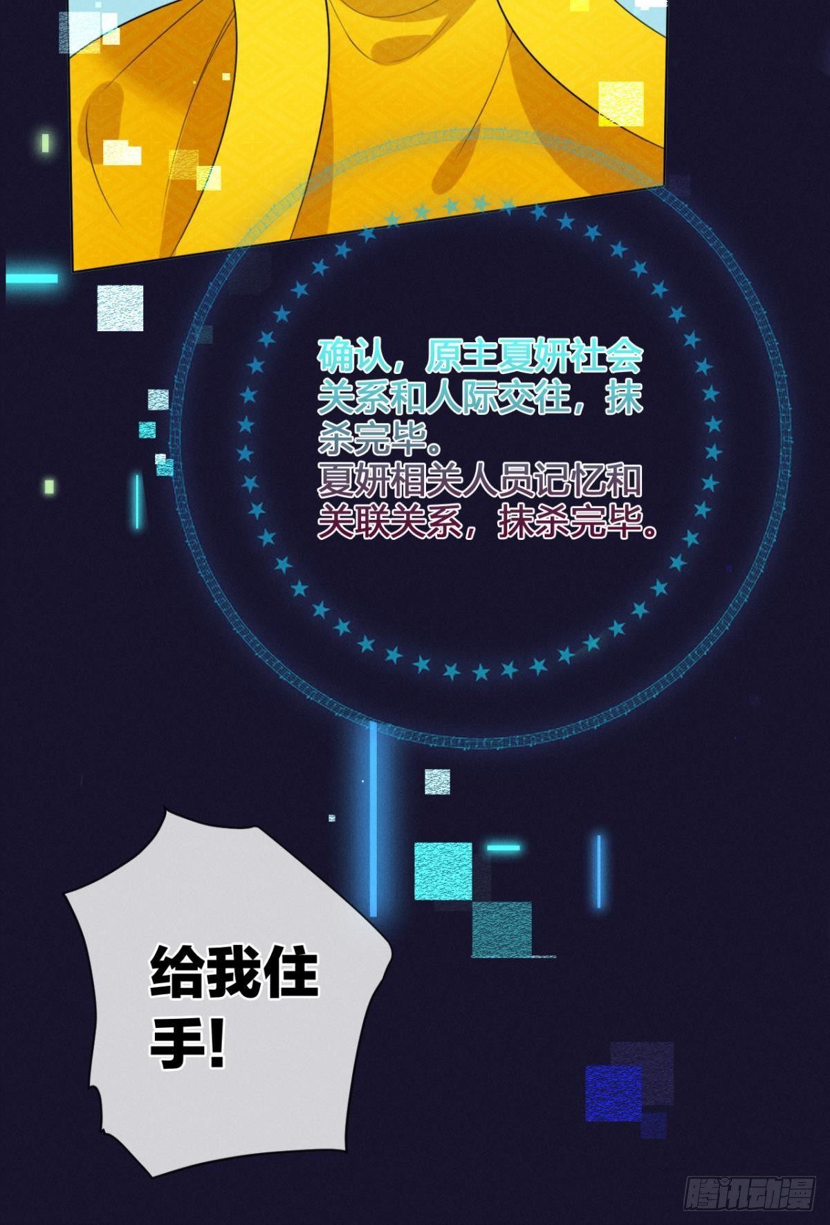 1 开后宫，被雷劈？50