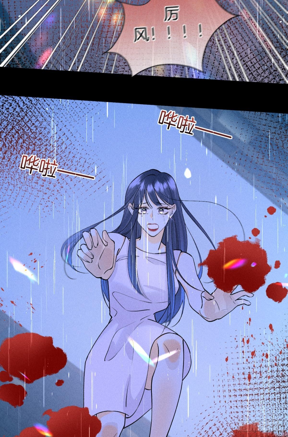 夏妍归来41