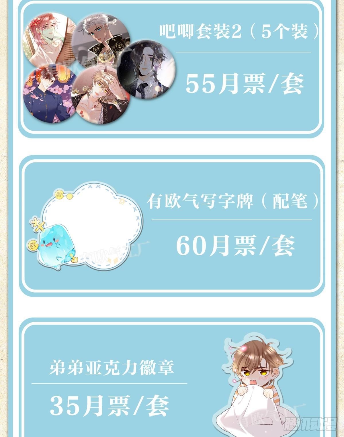29 温柔一点，疼！46