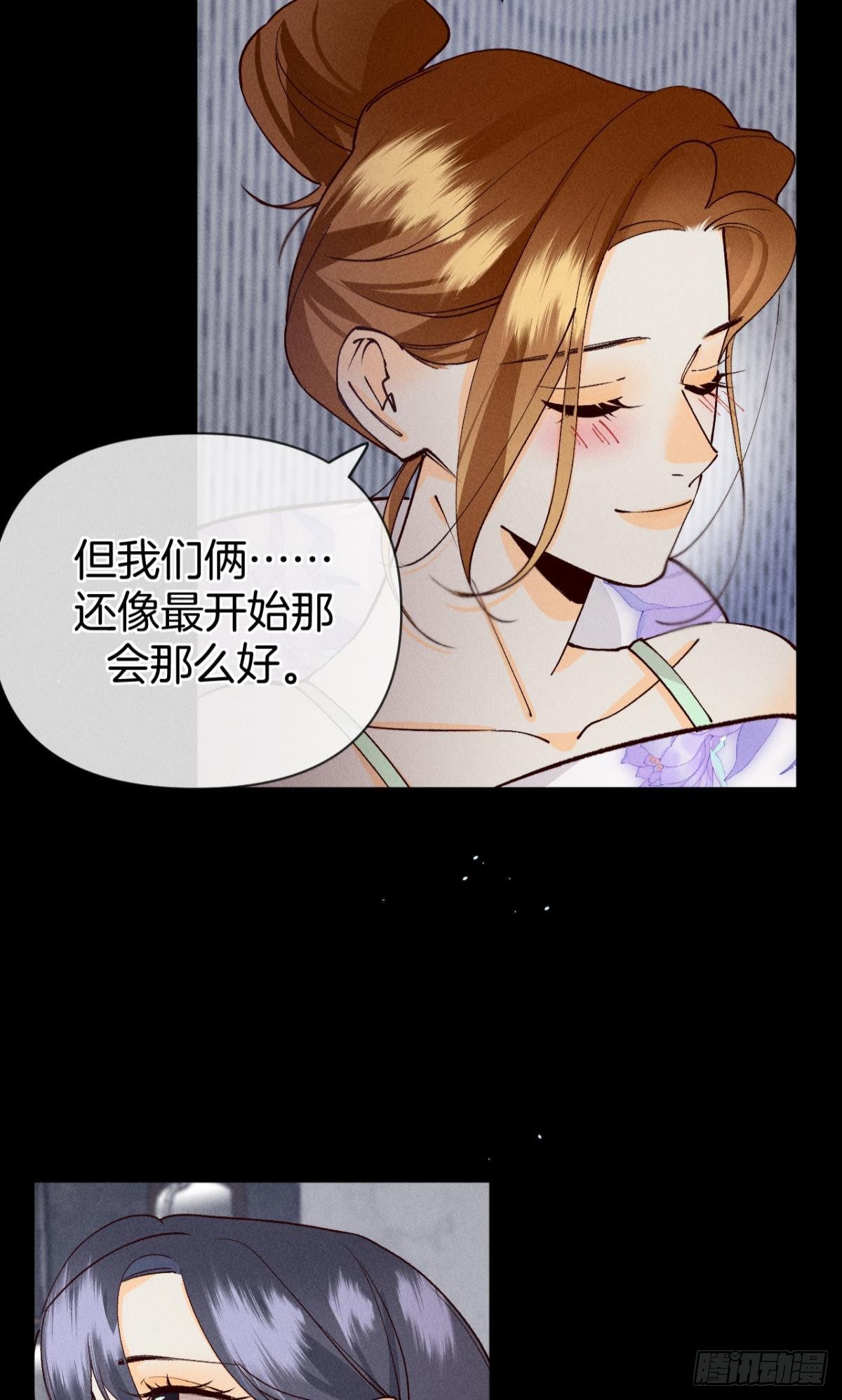 71 友情改造成功！30