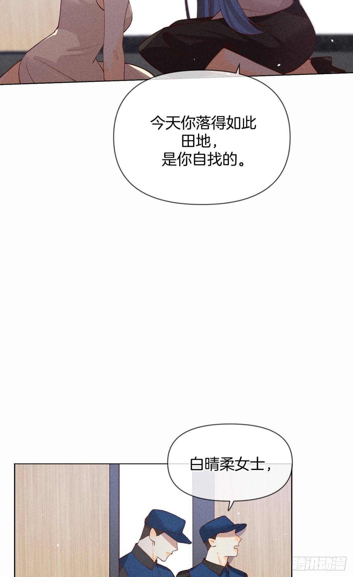 这一世翻盘，爽翻！30