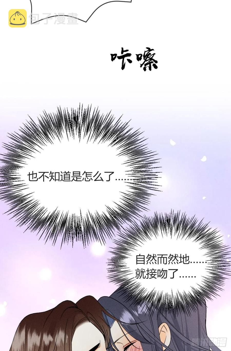 66 他的宠爱50