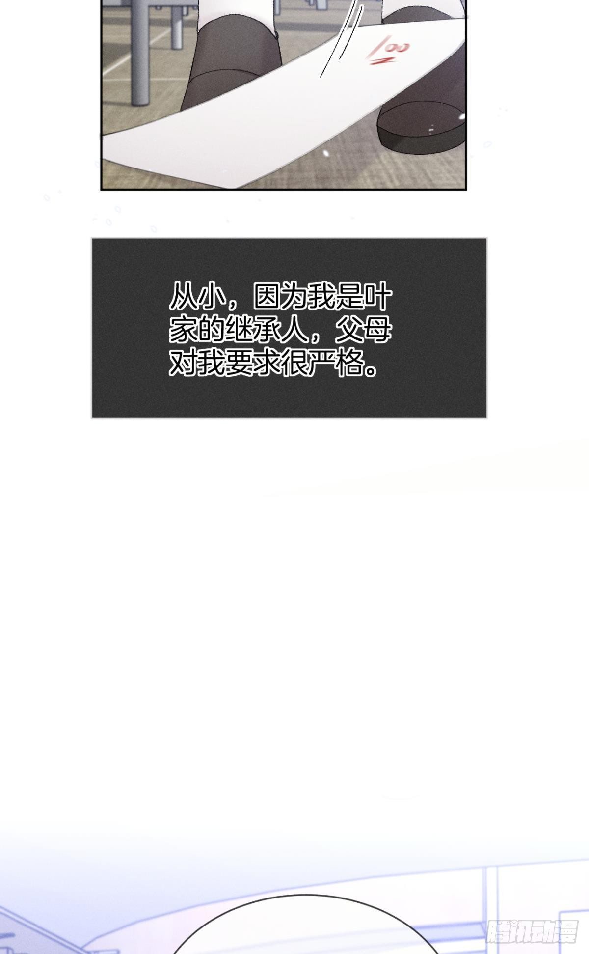 40 在意我还是我的身份？8