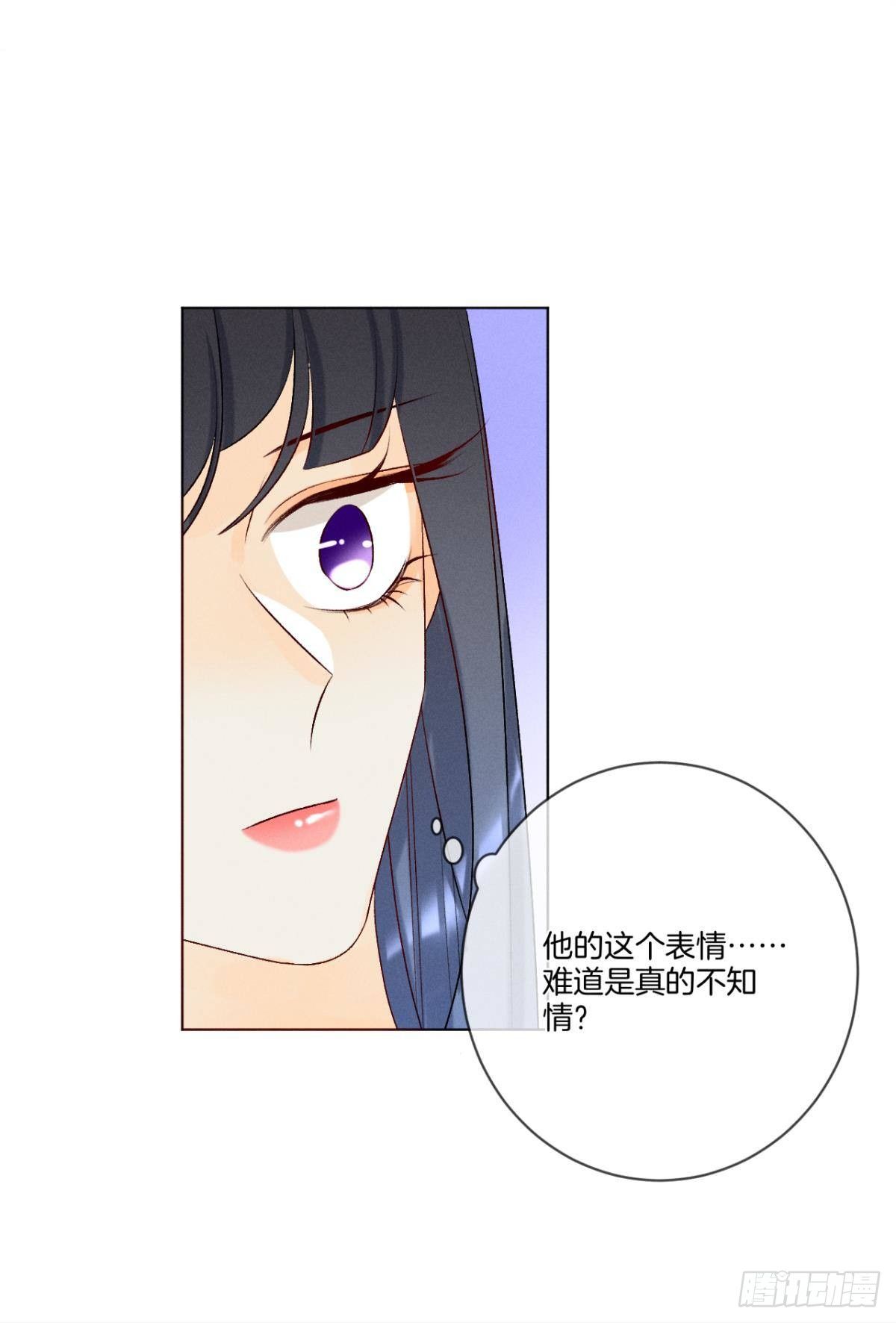 3 撩男人，要拼命！5
