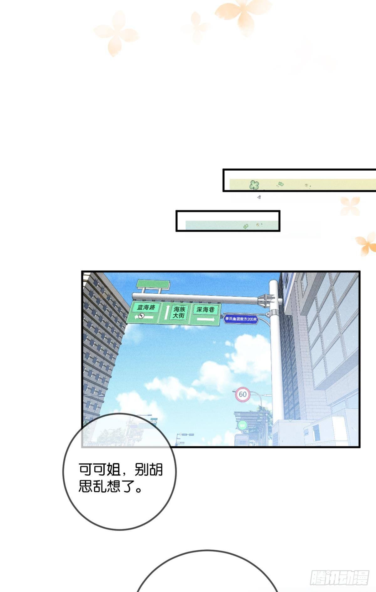 24 灵魂栖居之所28