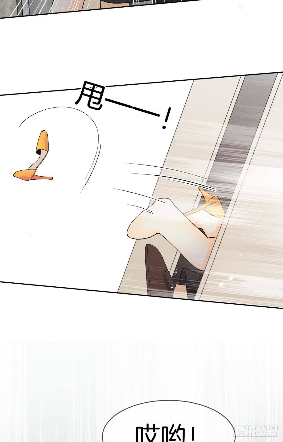 46 后宫缺你12