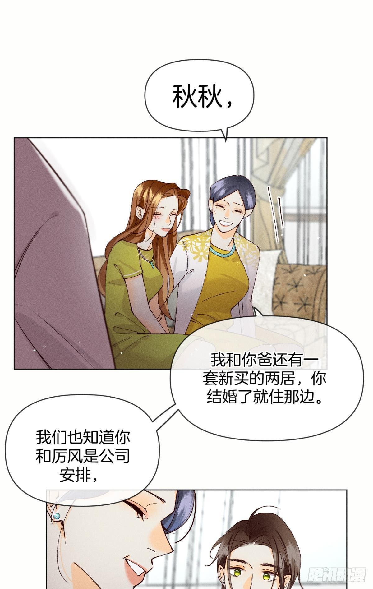 71 友情改造成功！14