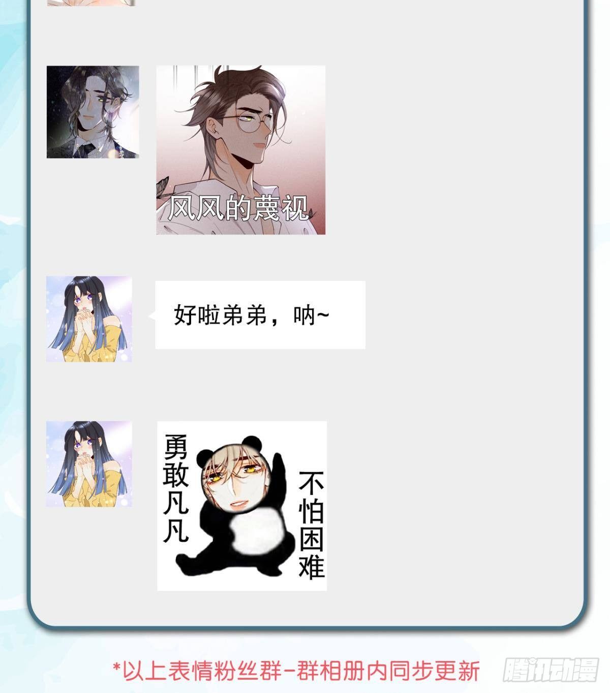 29 温柔一点，疼！49