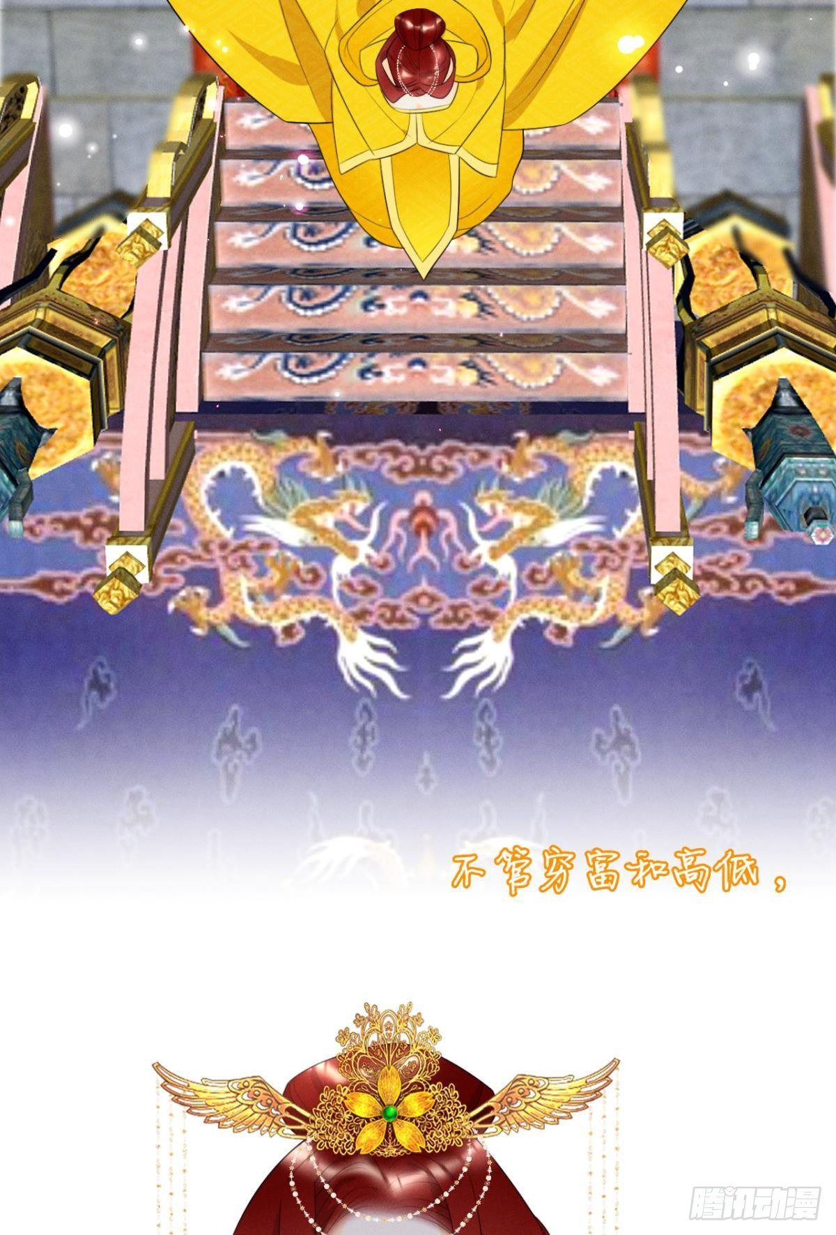 1 开后宫，被雷劈？37