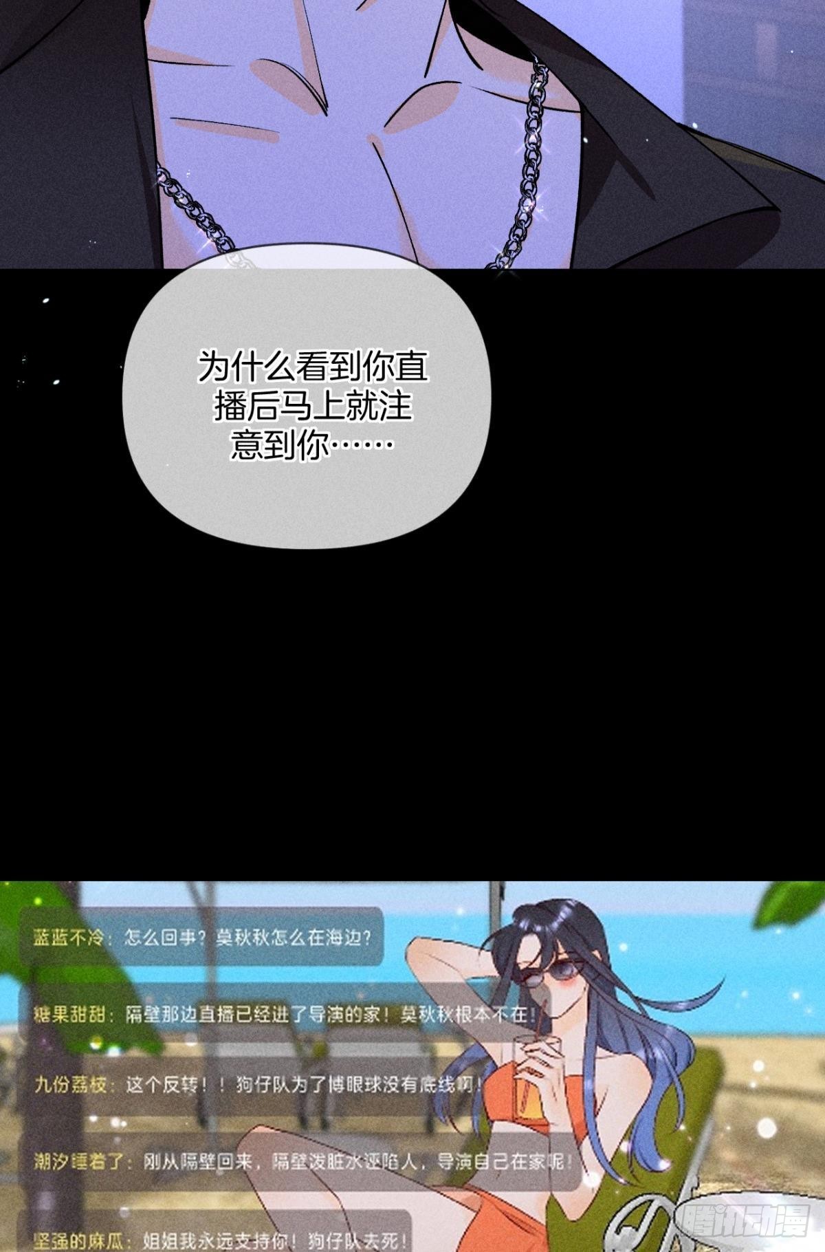 爱上一个坏女人13