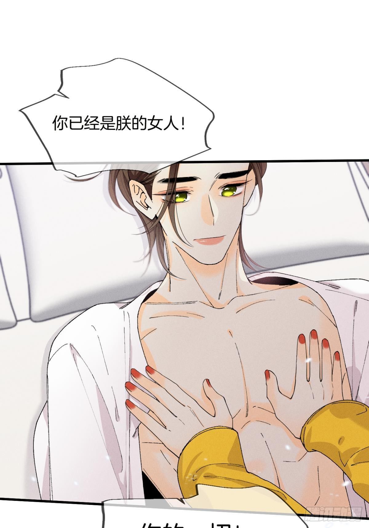 34 让我来强你！38