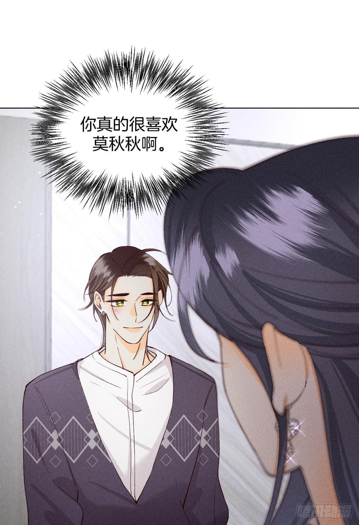 爱你到生命的尽头38