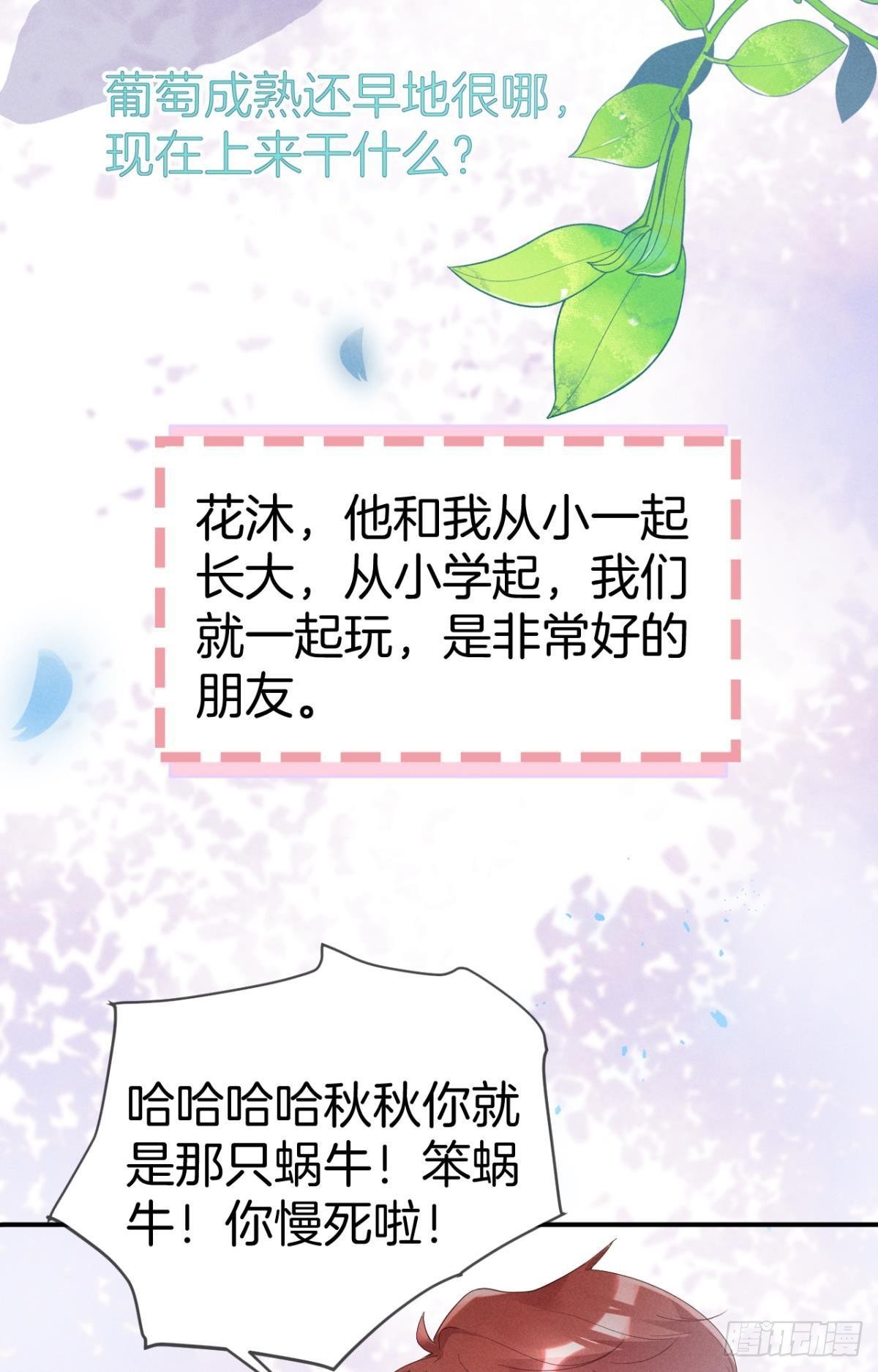 18 两小有猜3