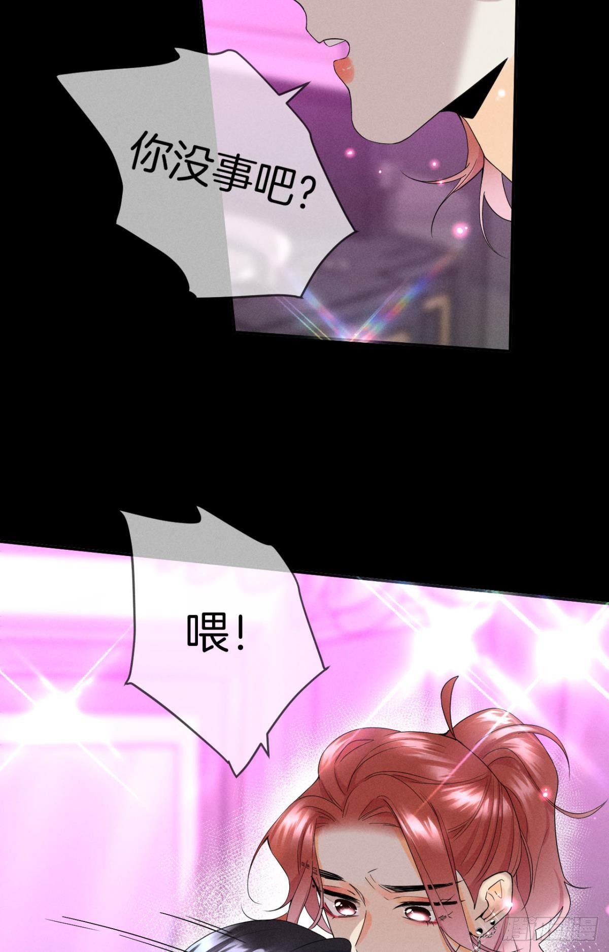 17 今晚挑你陪我28
