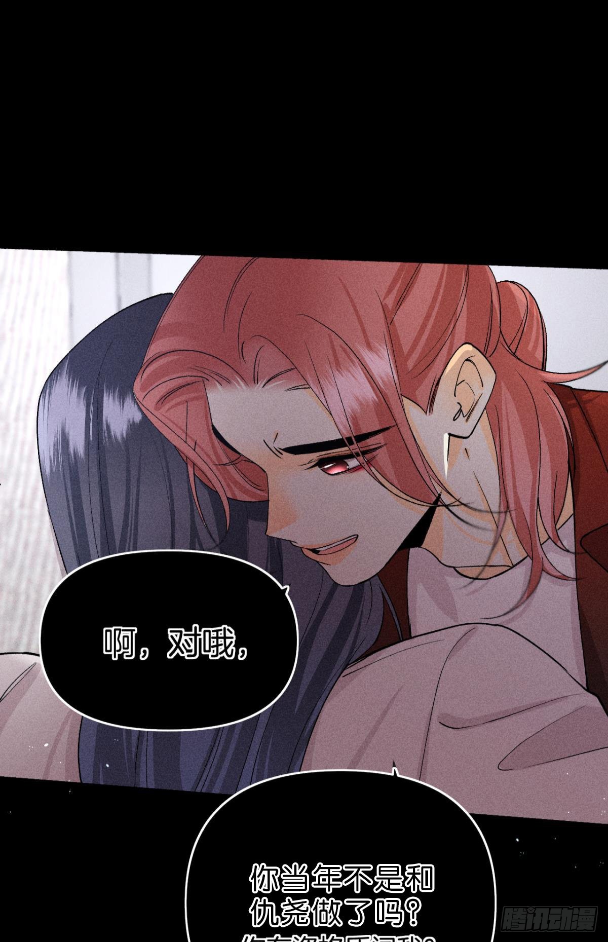 前世隐藏记忆32