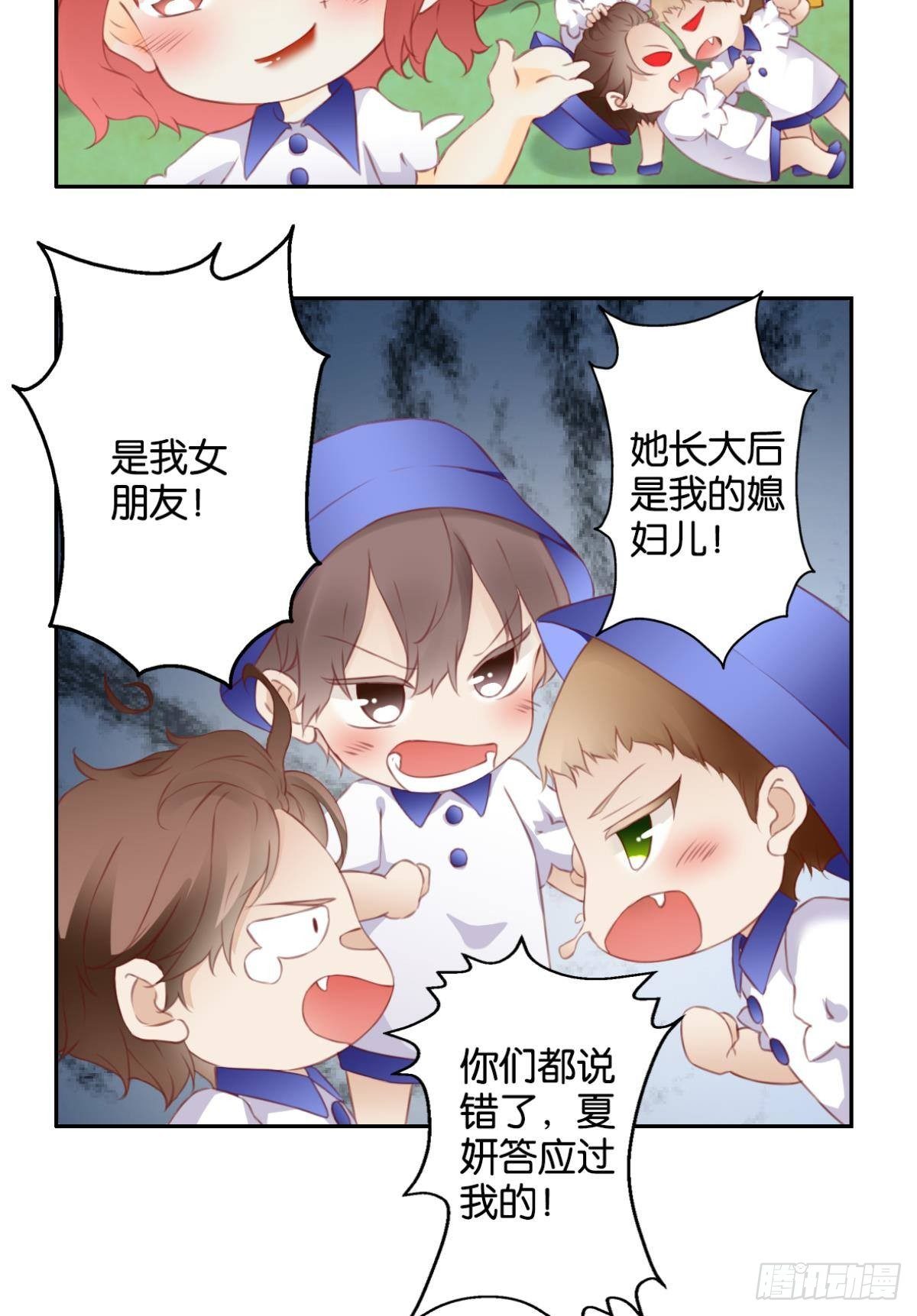 1 开后宫，被雷劈？66
