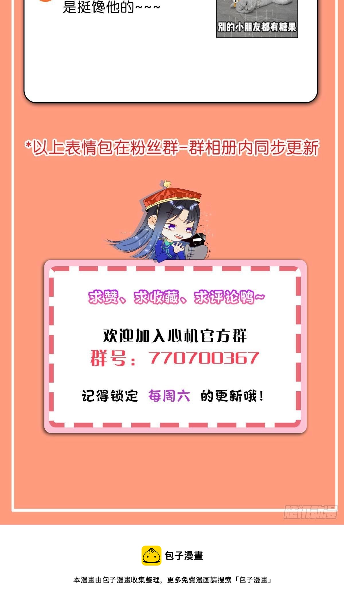 71 友情改造成功！49