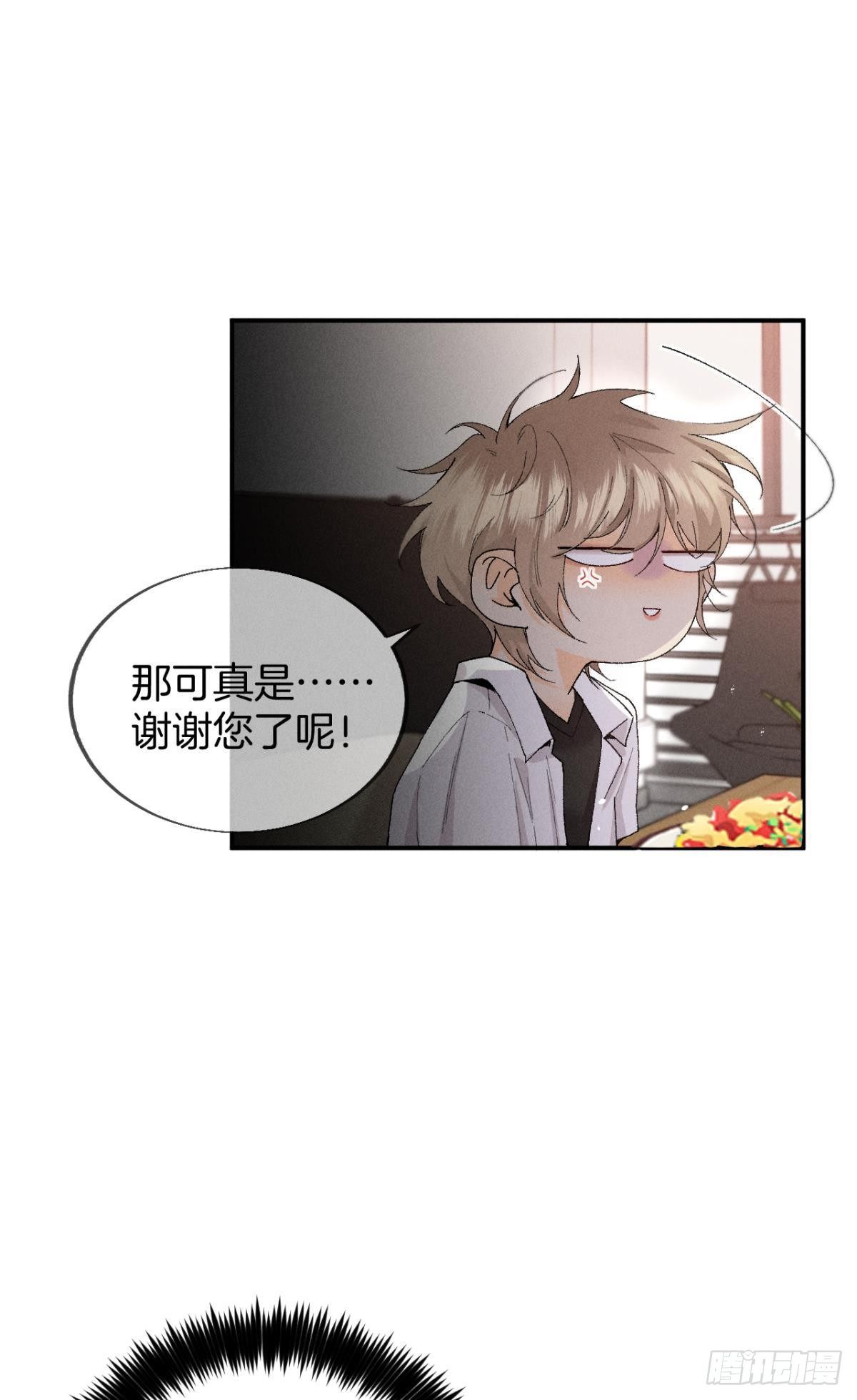 27 后宫修罗场31