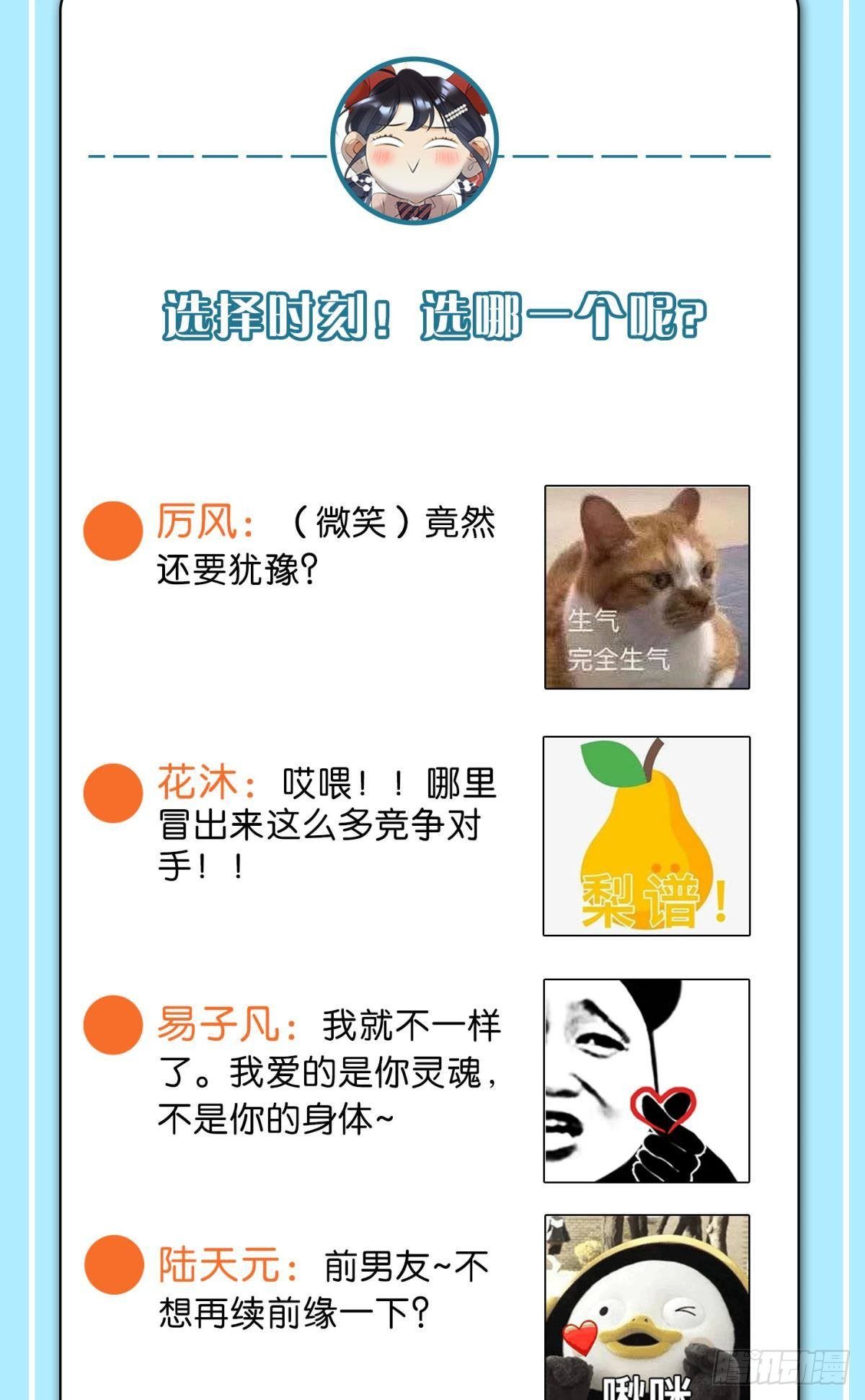 53 选谁？39