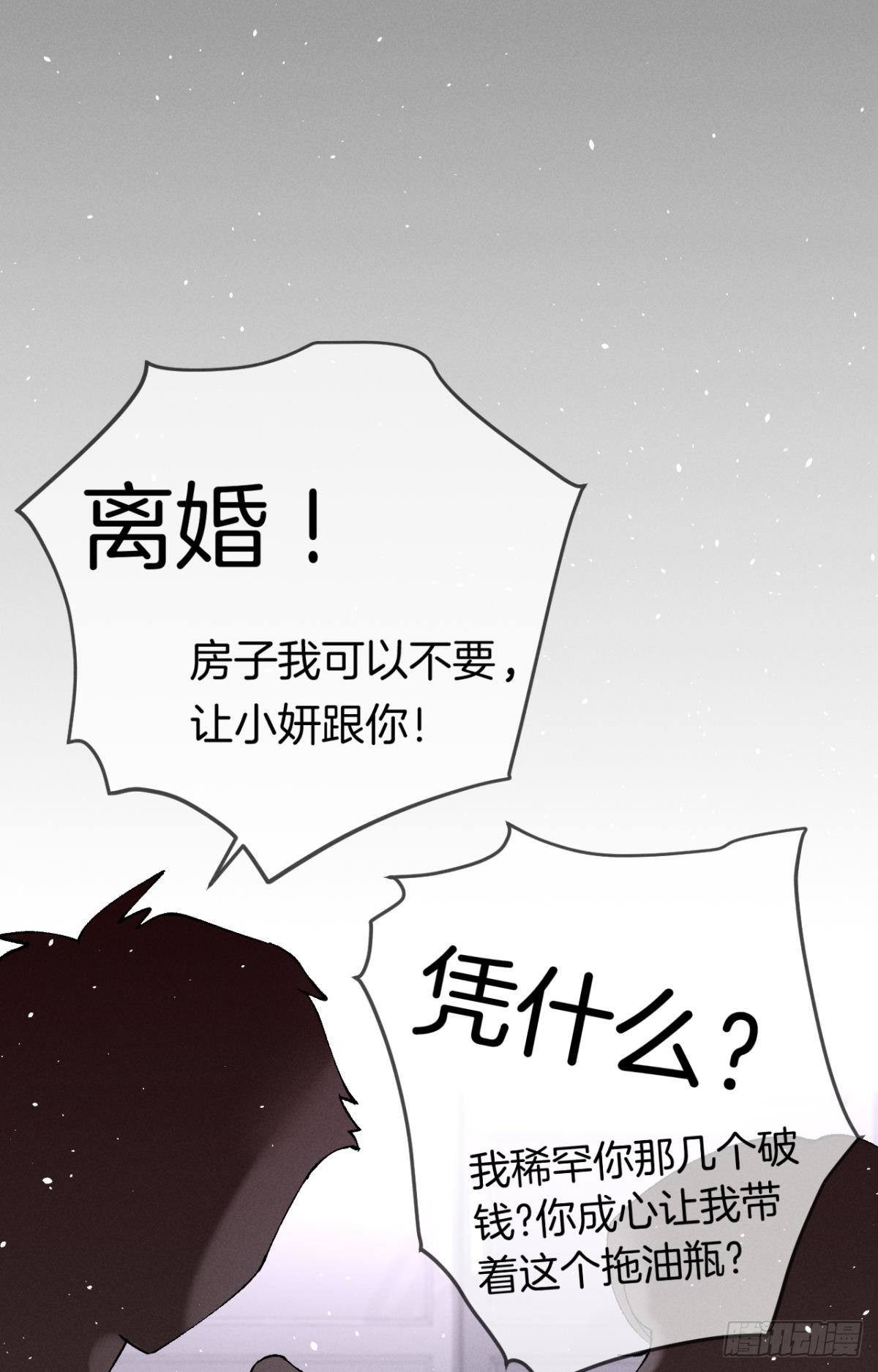 12 旧爱重逢4