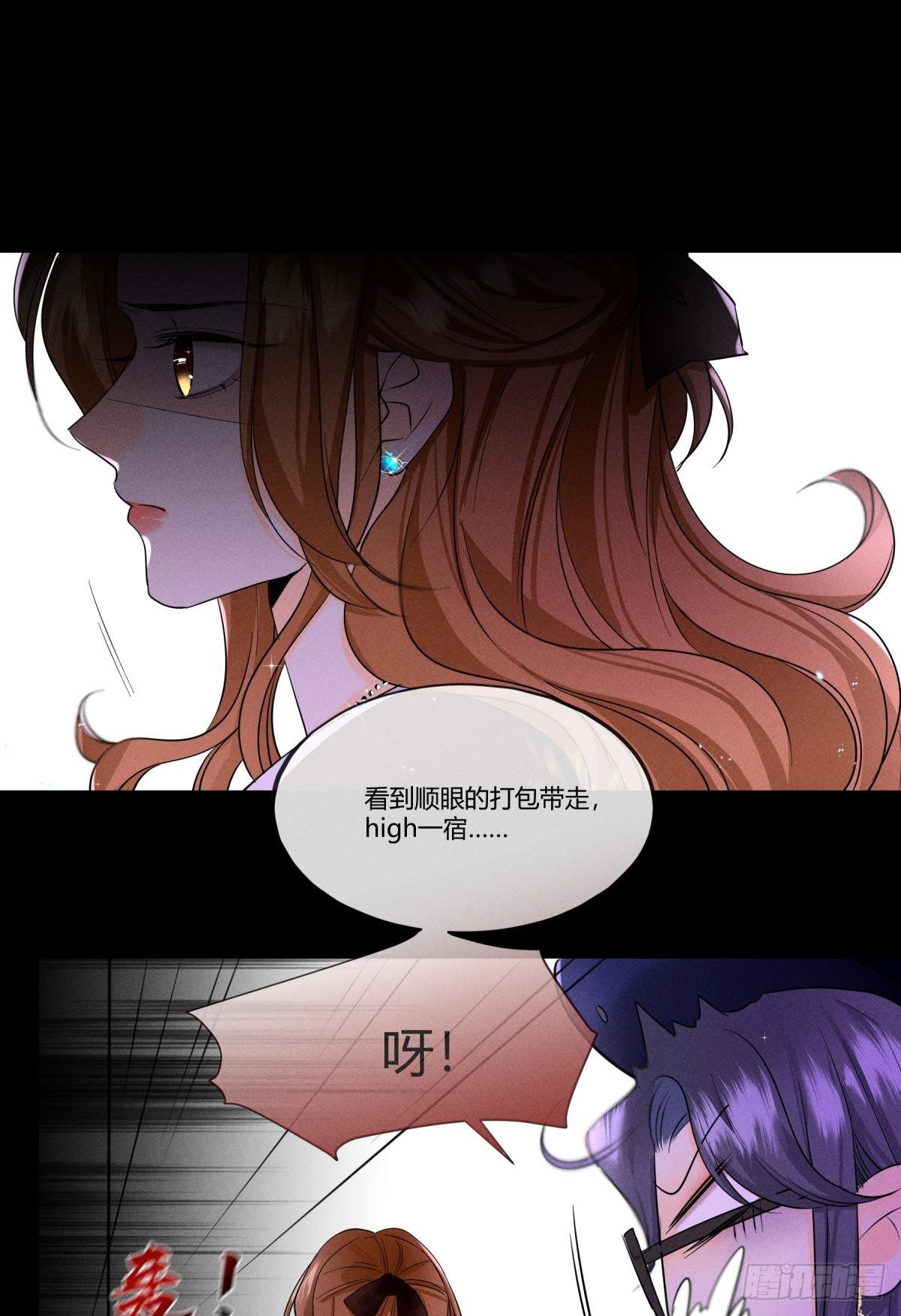 50 组团光顾牛郎39