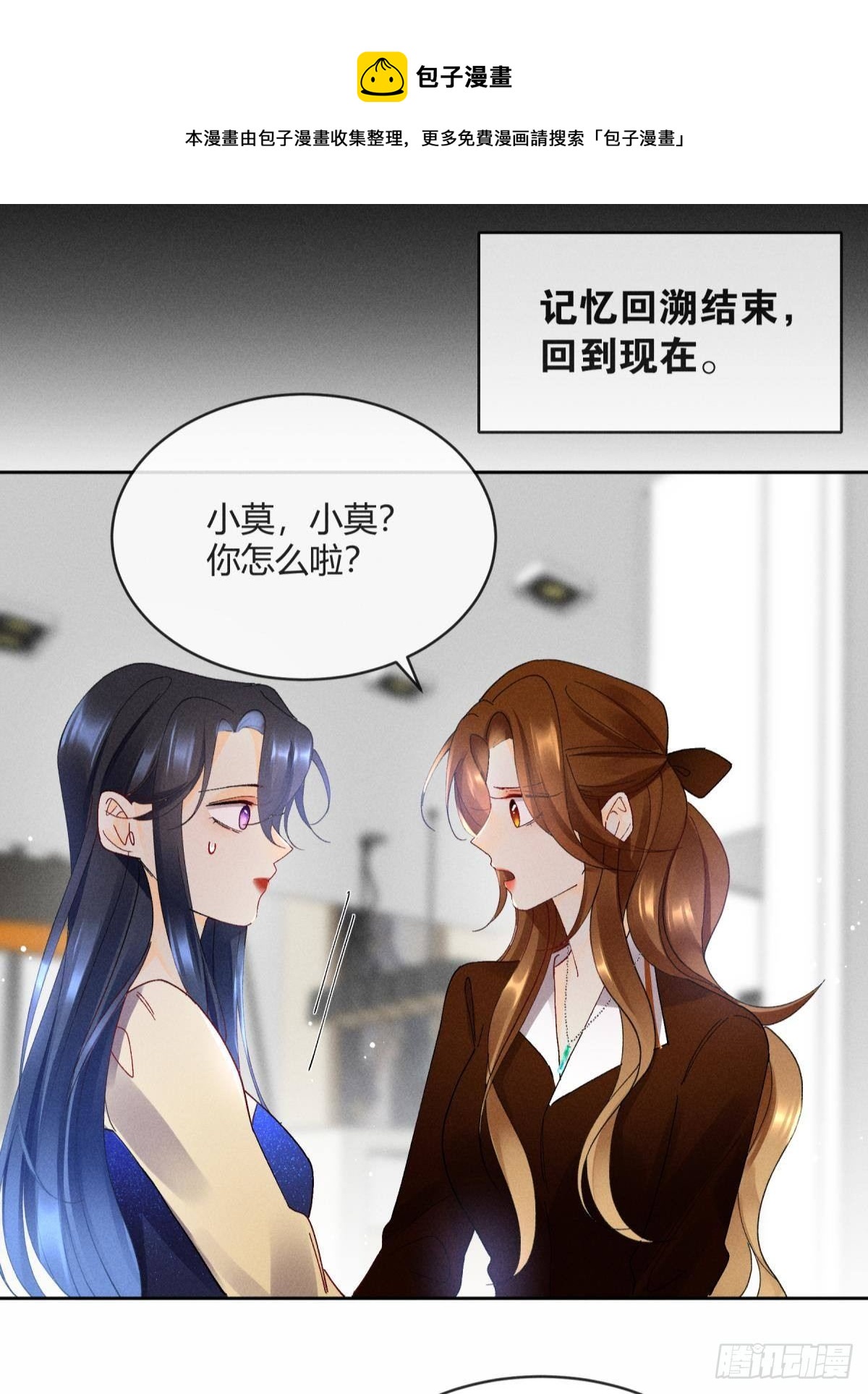 54 系统的bug33