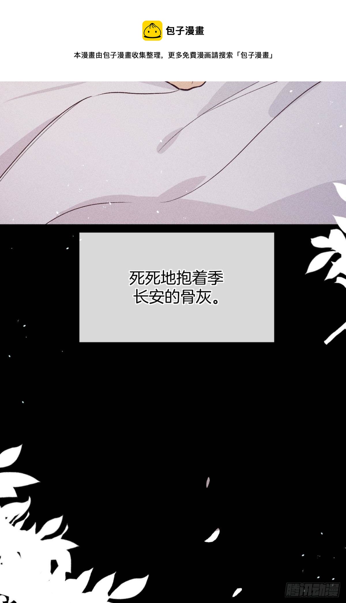 73 这一世，改命！8