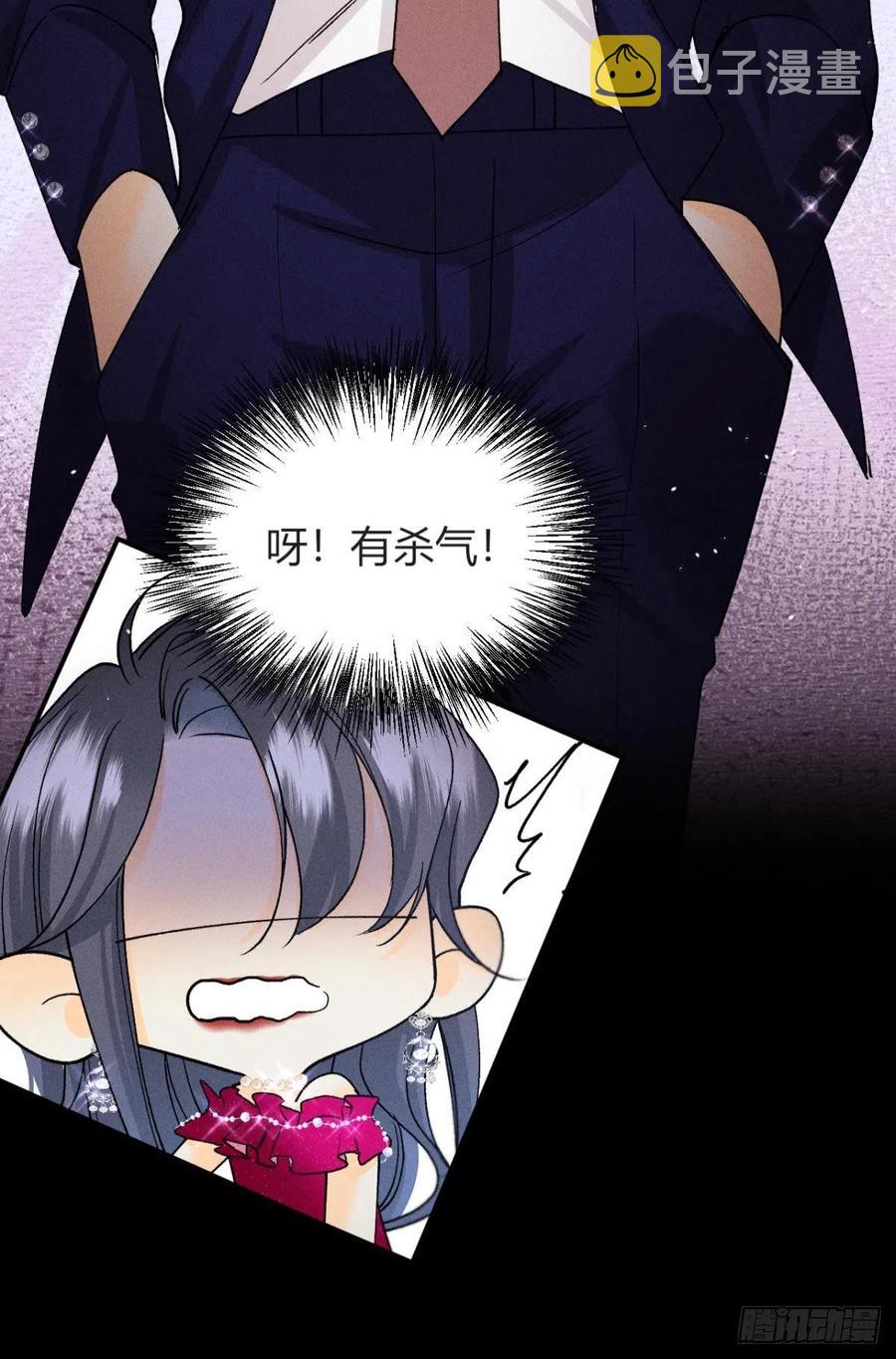 66 他的宠爱61