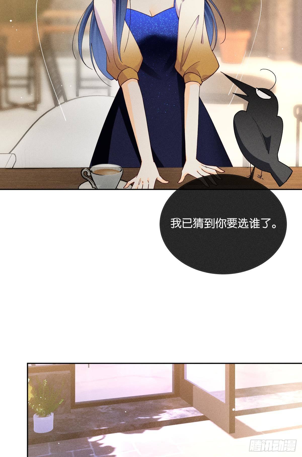 56 她的选择22