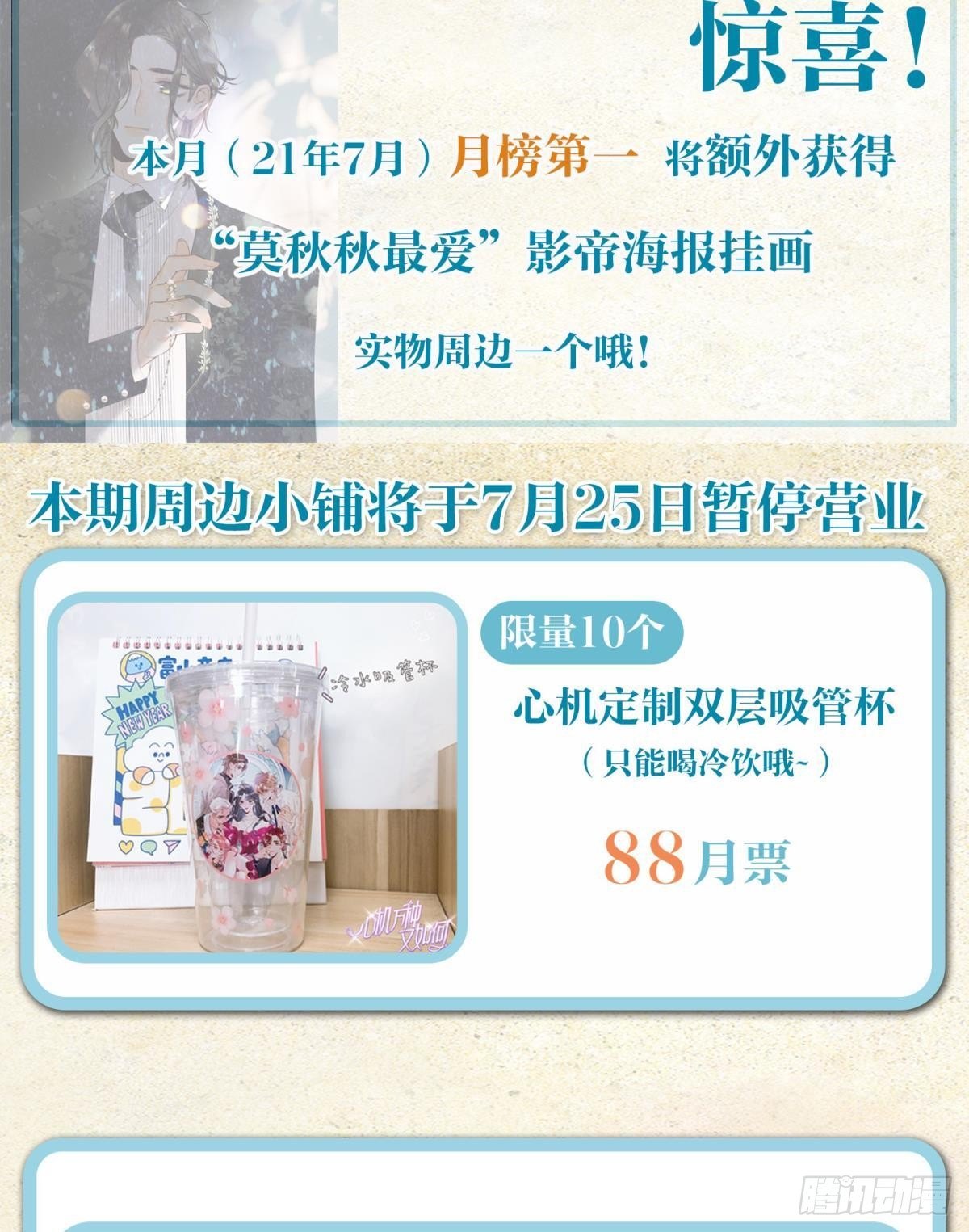 31 棋逢对手39