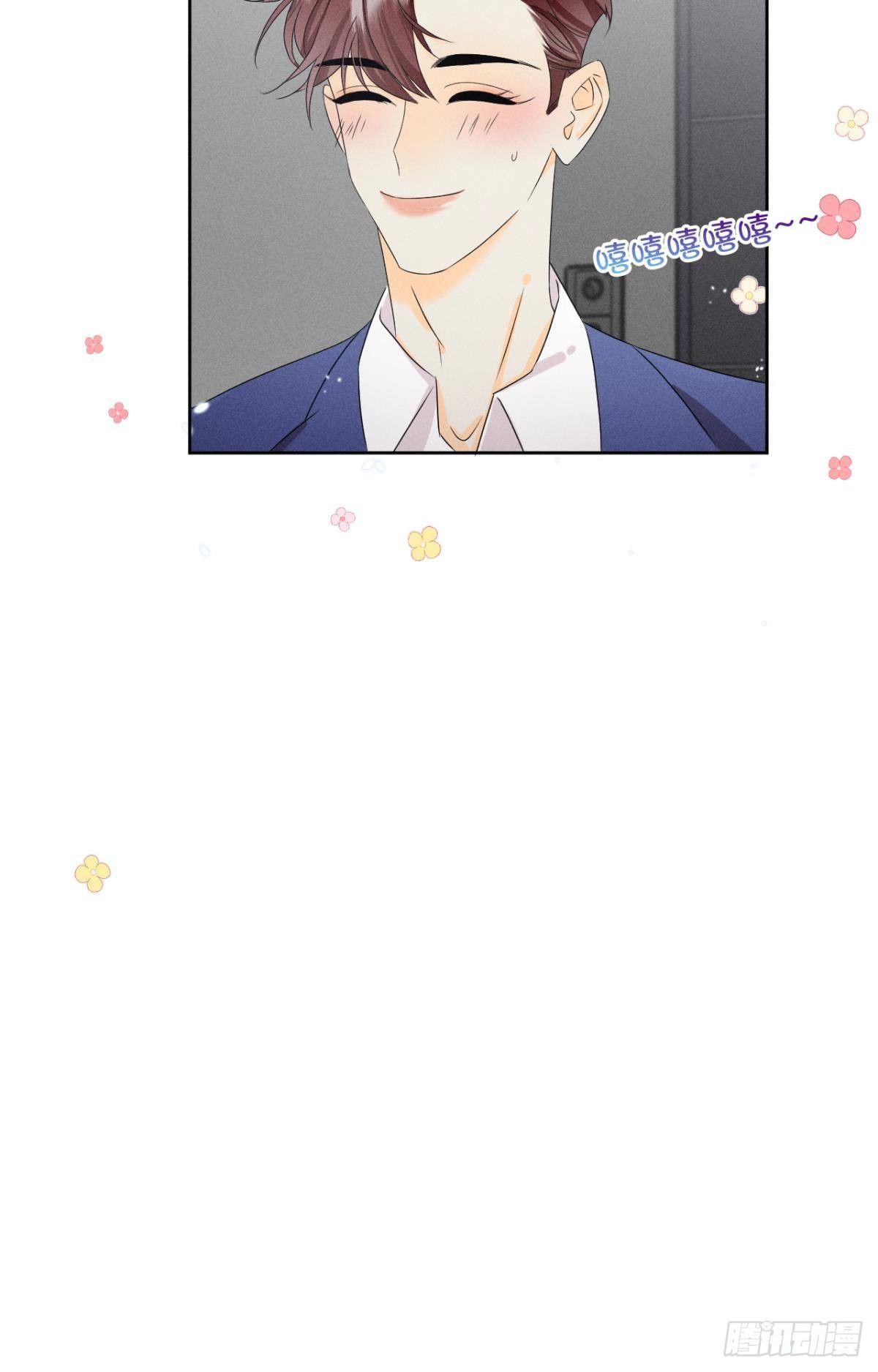 45 又来男人了？10