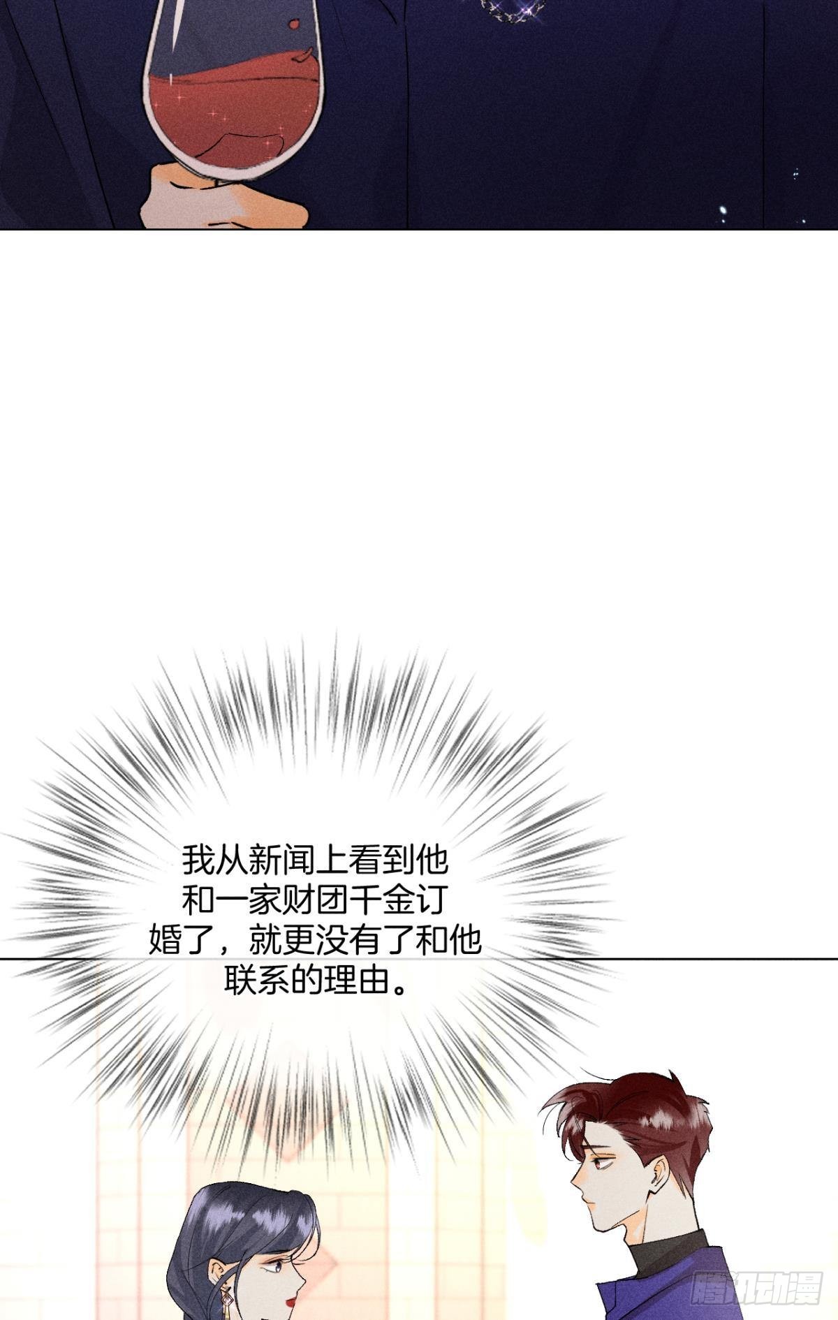 终成眷属19