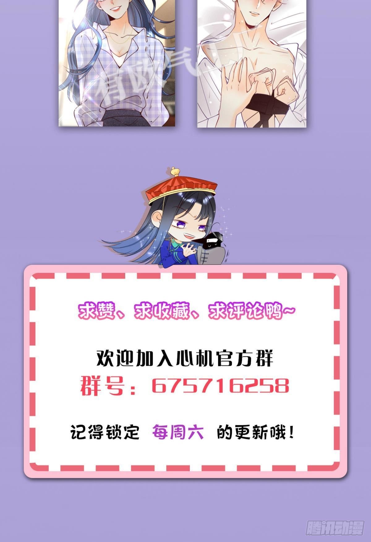 23 我们的爱不一样49